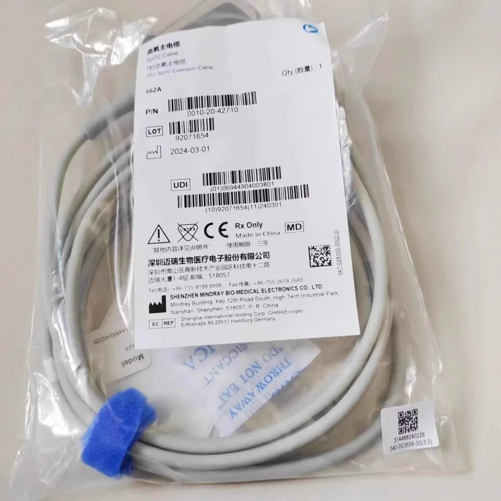 Mindray Datascope 7-PIN SpO2 Extension Cable Adapter 562A Original